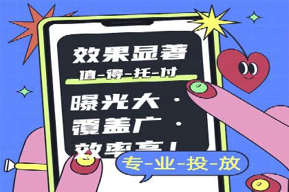 SEM优化师成功案例：助力企业品牌推广